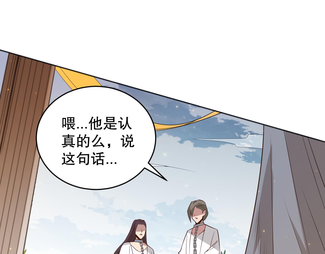 第157话 要求？要挟？64