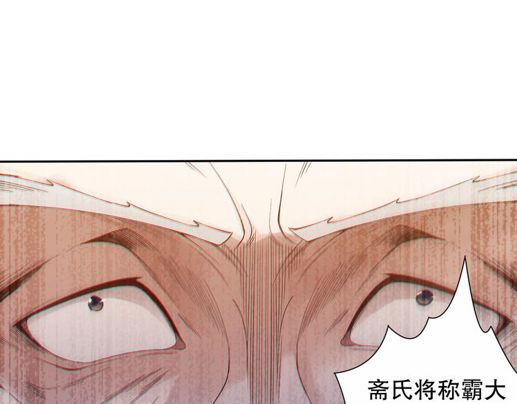 第131话 圣子降临！91