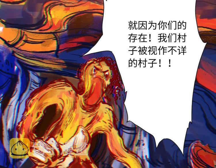 第23话 激烈对战16