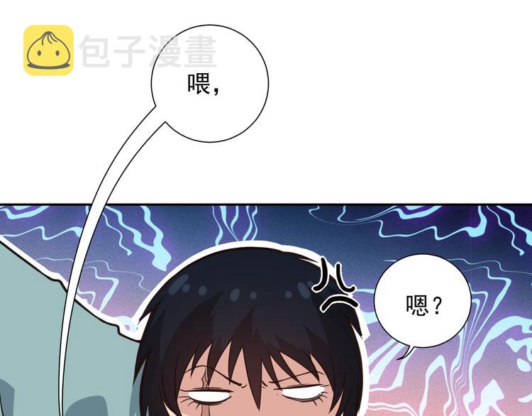 第20话 残酷76