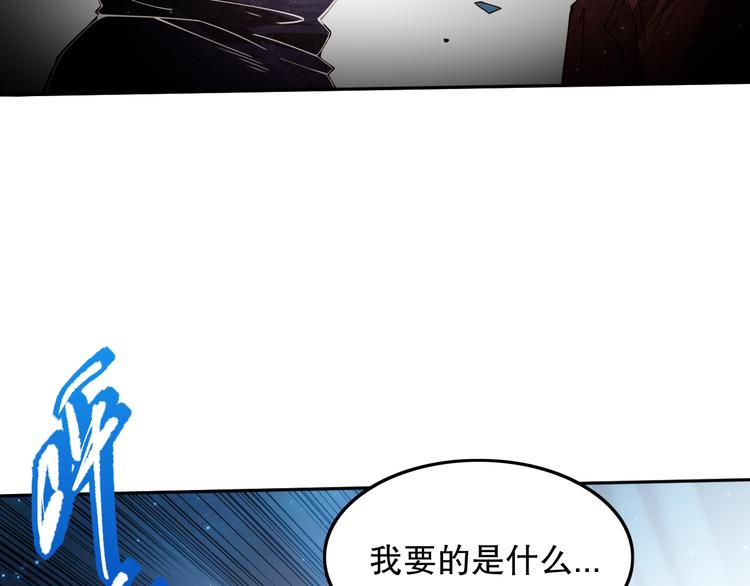 第129话 斋王的蜕变！98