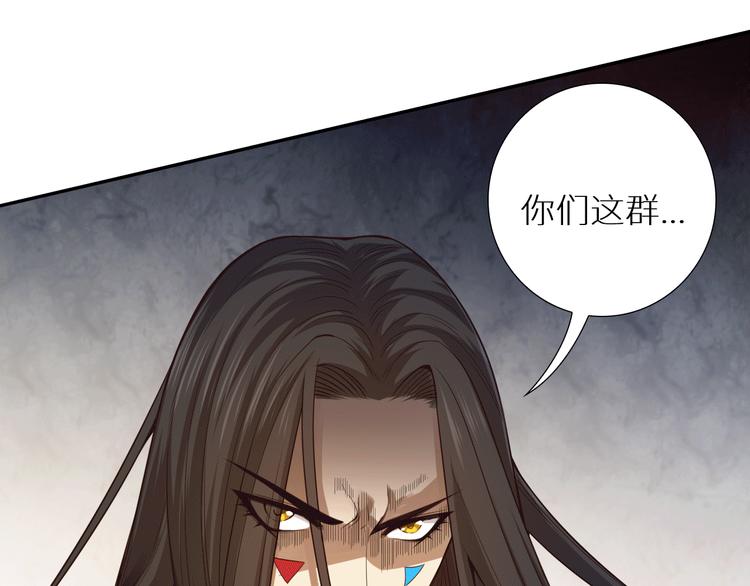 第98话 隐藏的力量？凰到来！0
