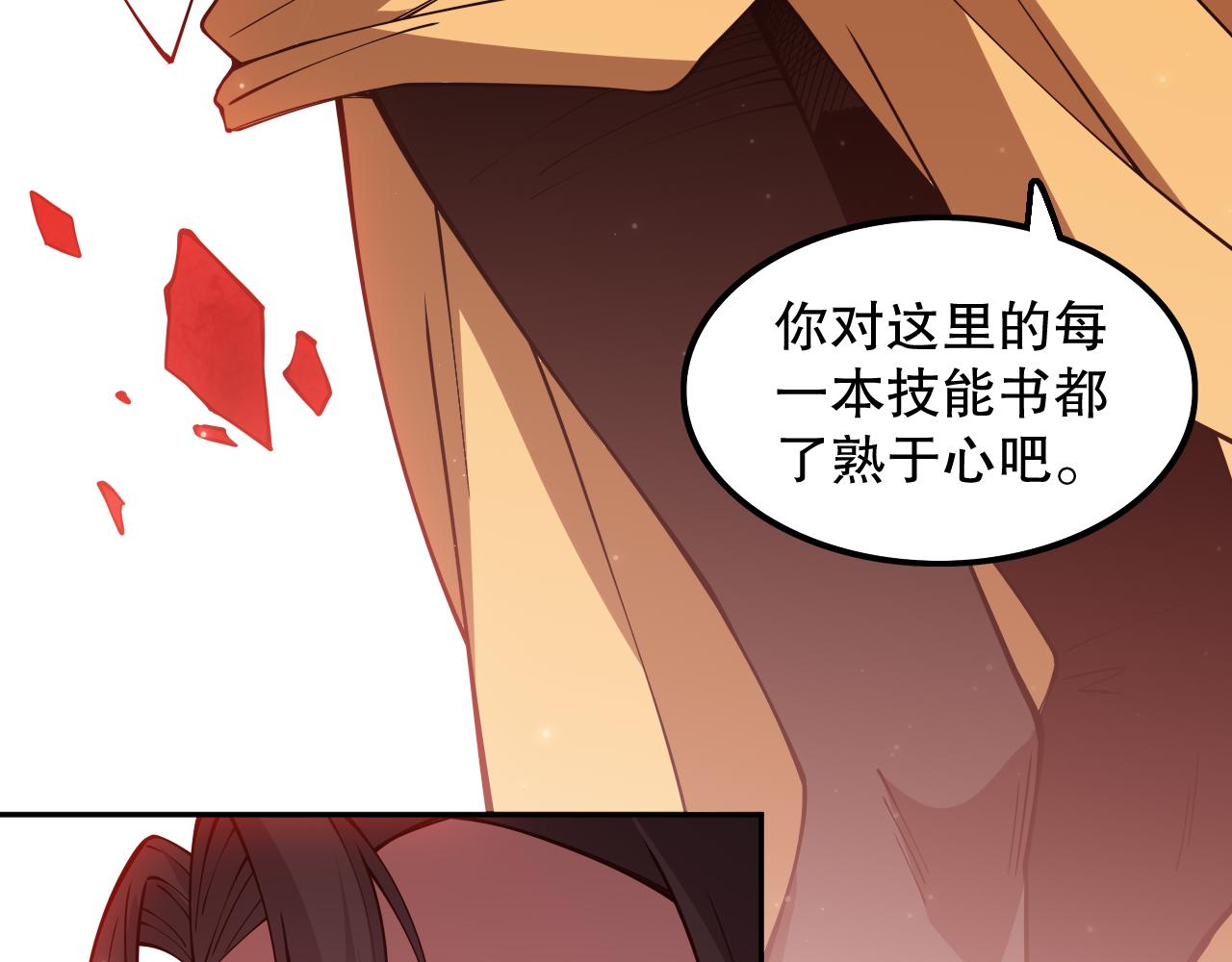 第170话 离开这里24