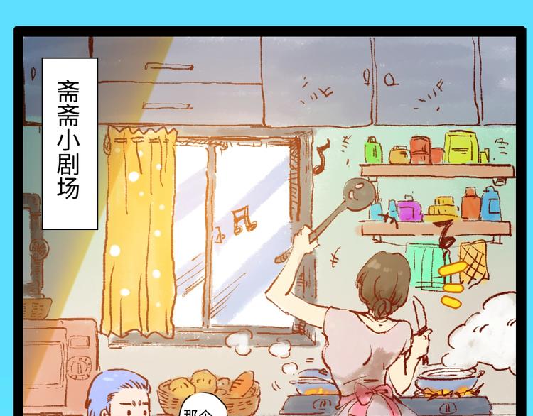 第25话 漂亮的胜仗5