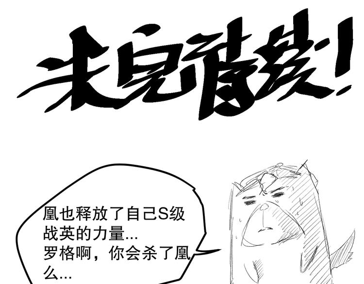 第122话 毁灭【破坏之神】185