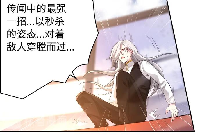 第61话 罗罗亚的战灵83
