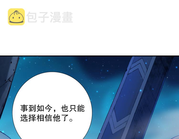 第120话【爱】的意志132