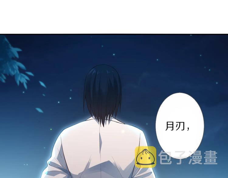 第71话 夜半危机137