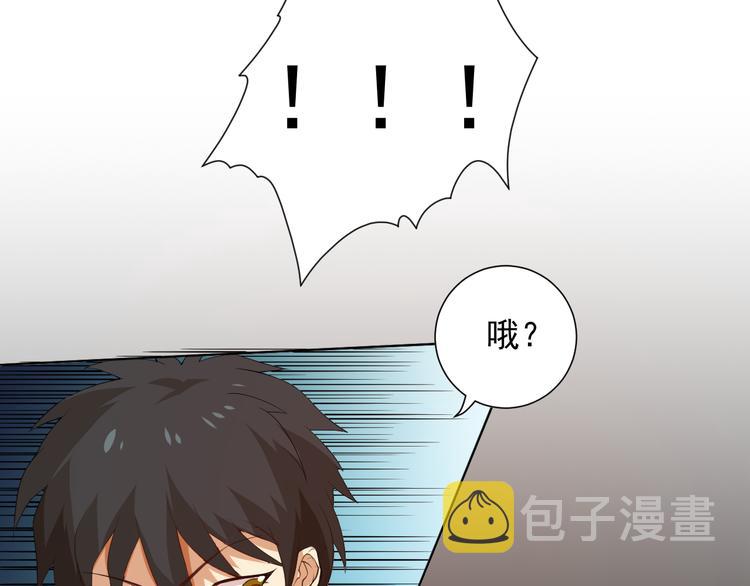 第15话 斋王出手21