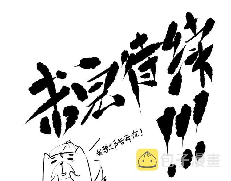 第81话 复仇235