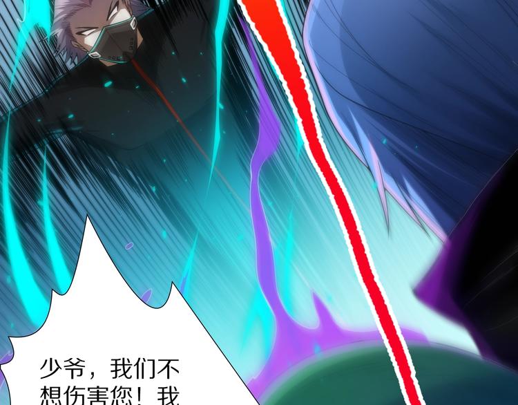第83话 斋王的危机152