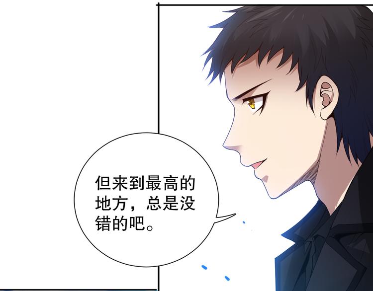 第139话 神降临！132