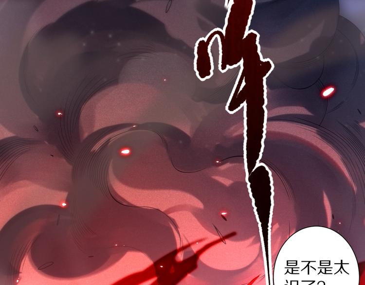 第69话 游戏结束162