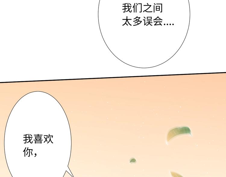 第30话 任务完成22