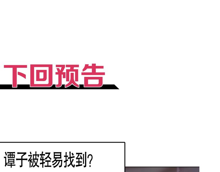 第74话 女皇战英175