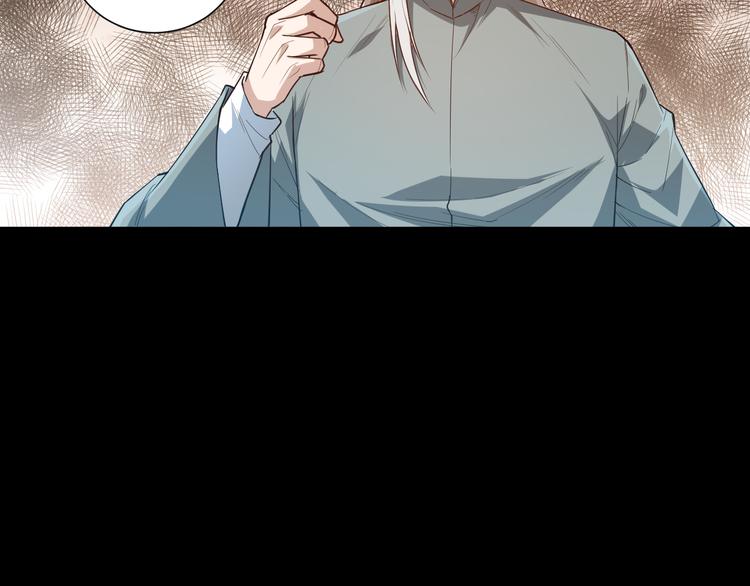 第125话 斋王的童年49