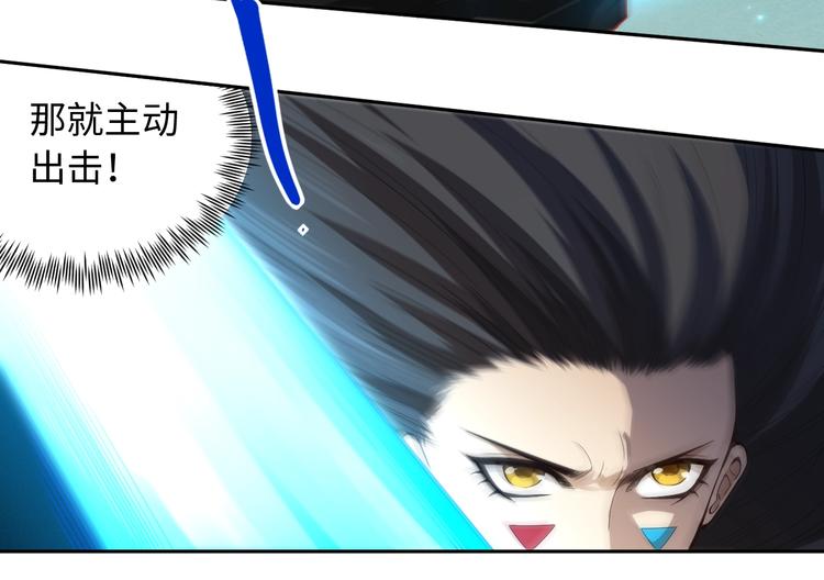 第68话 愤怒才是我的力量！69