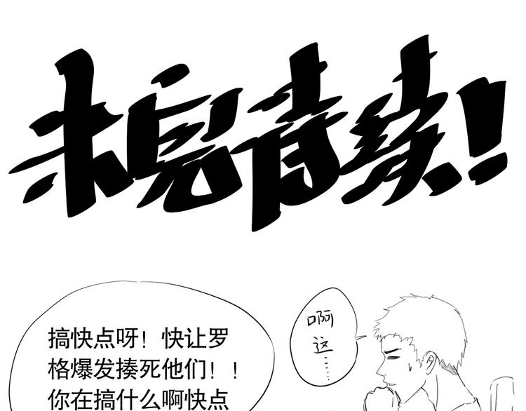 第91话 就是这个moment194