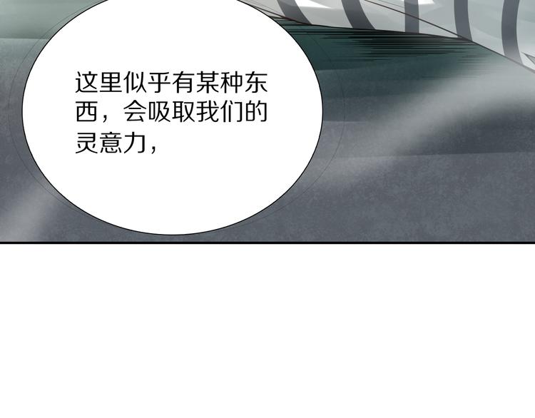 第90话 反击！夺回灵意力！126
