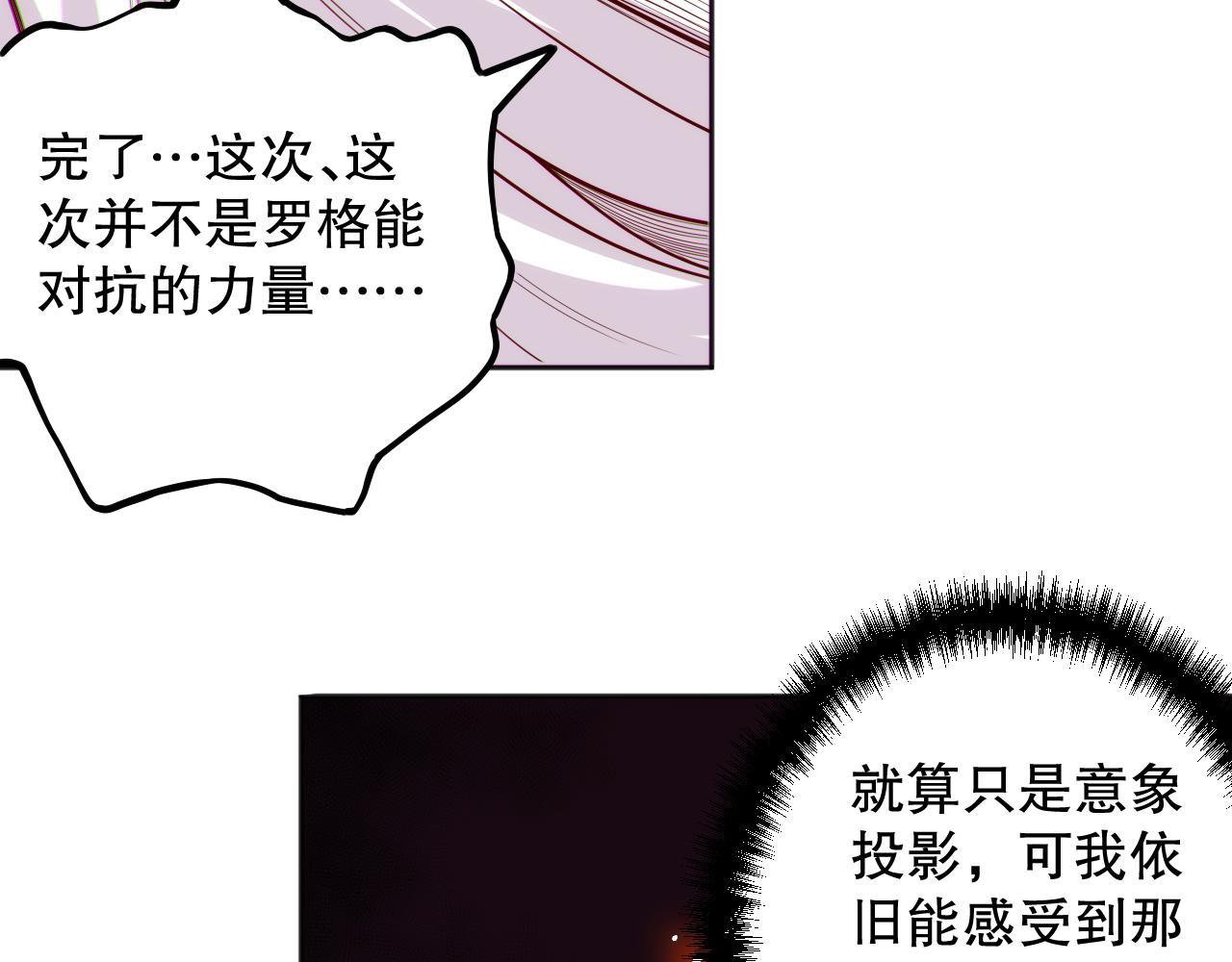 第174话 背负【神环】111