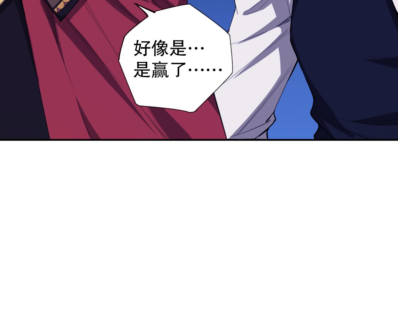 第185话 罗格最后的选择155