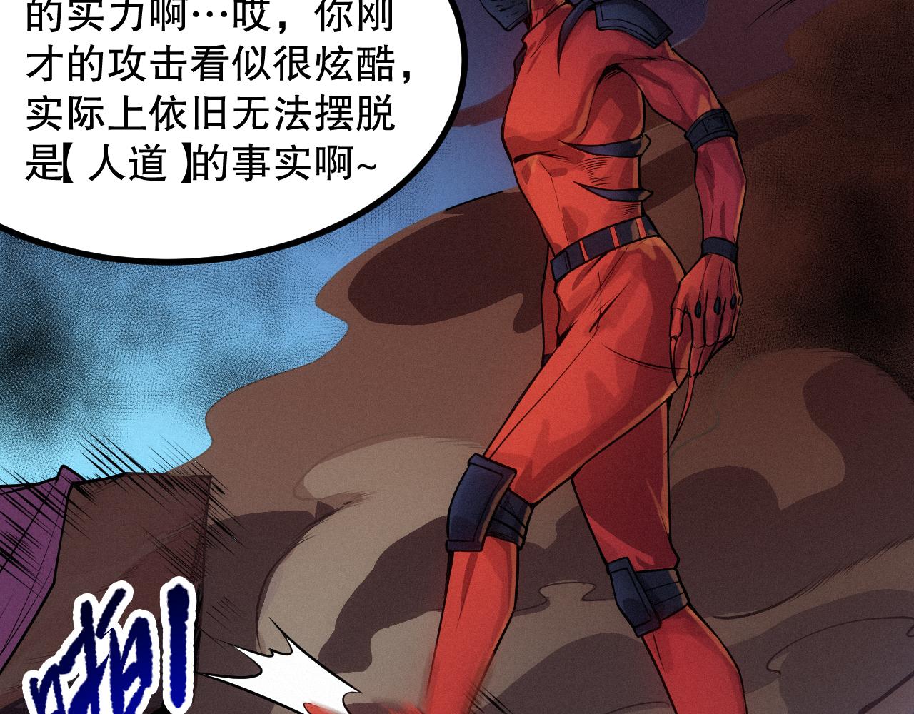第188话 惨烈的战斗112