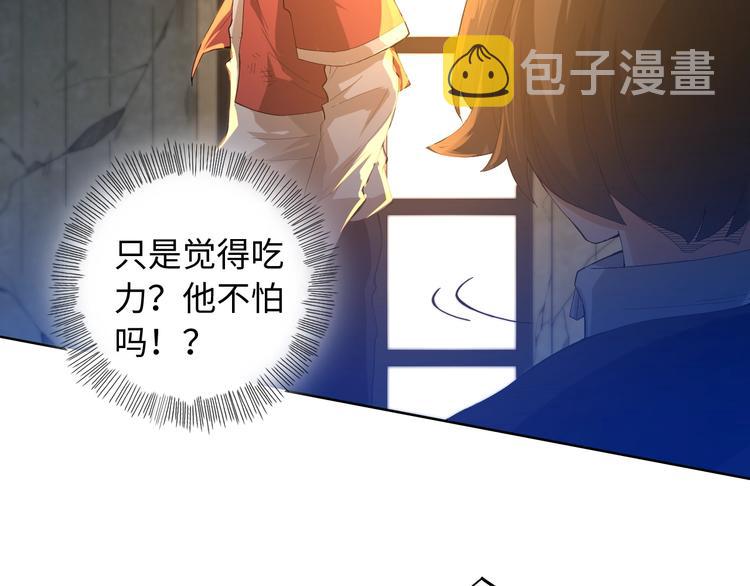 第23话 激烈对战83
