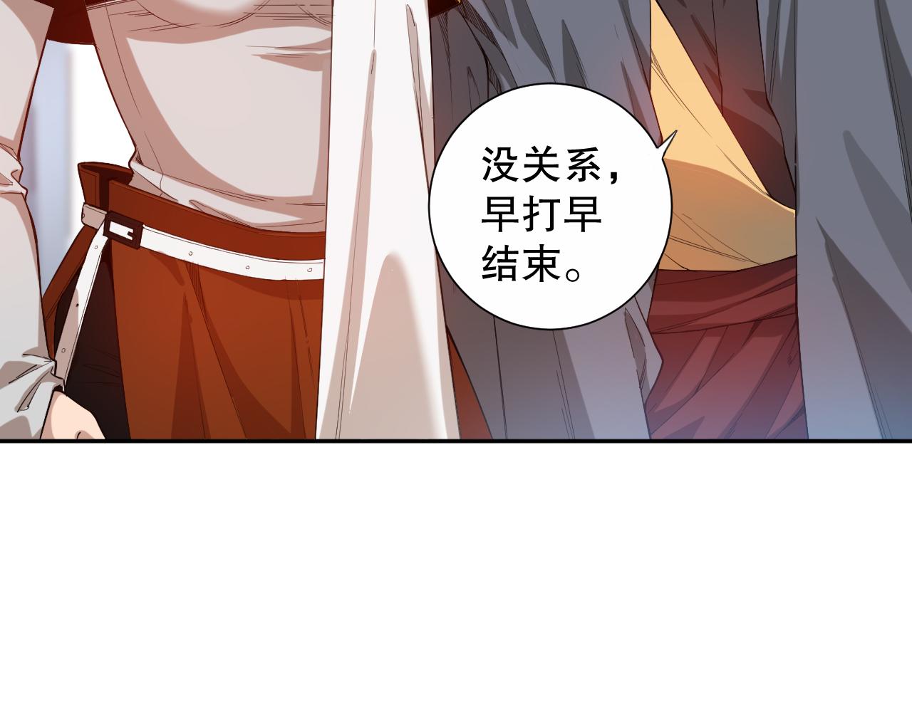 第179话 冤家路窄133