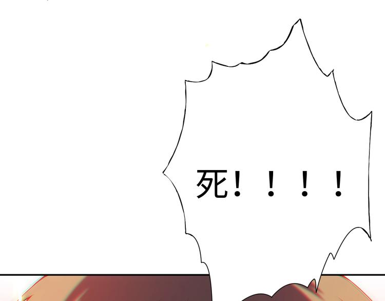 第62话 暴走0