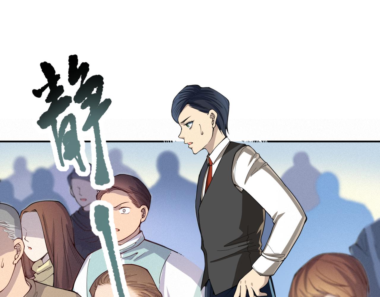 第180话 摒弃套路！84
