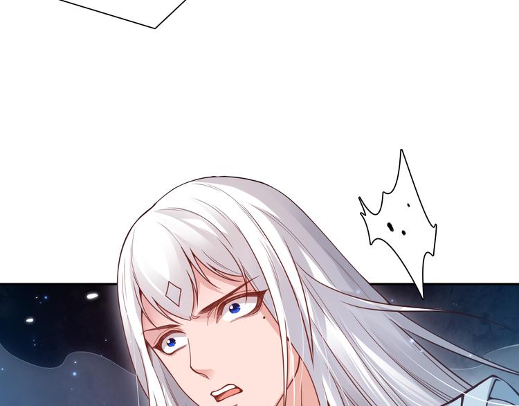 第140话 最终境之界！86