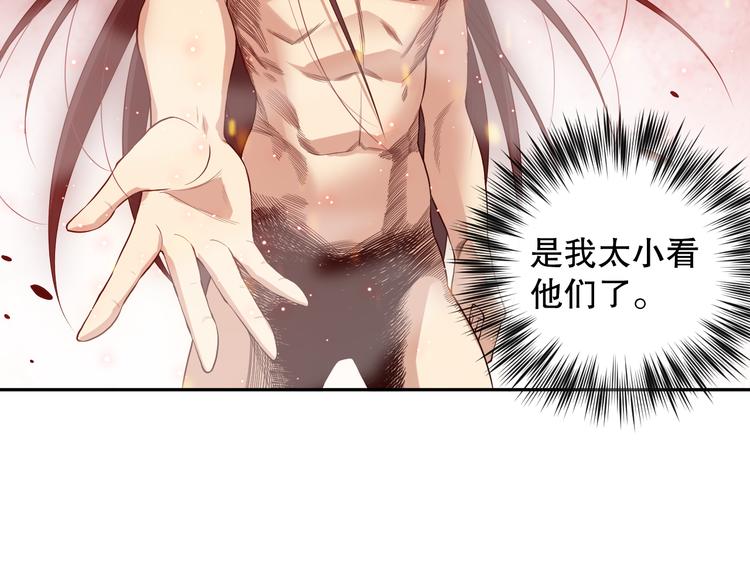 第136话 重生归来141