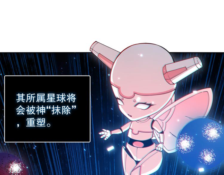 第142话 法则级别！0