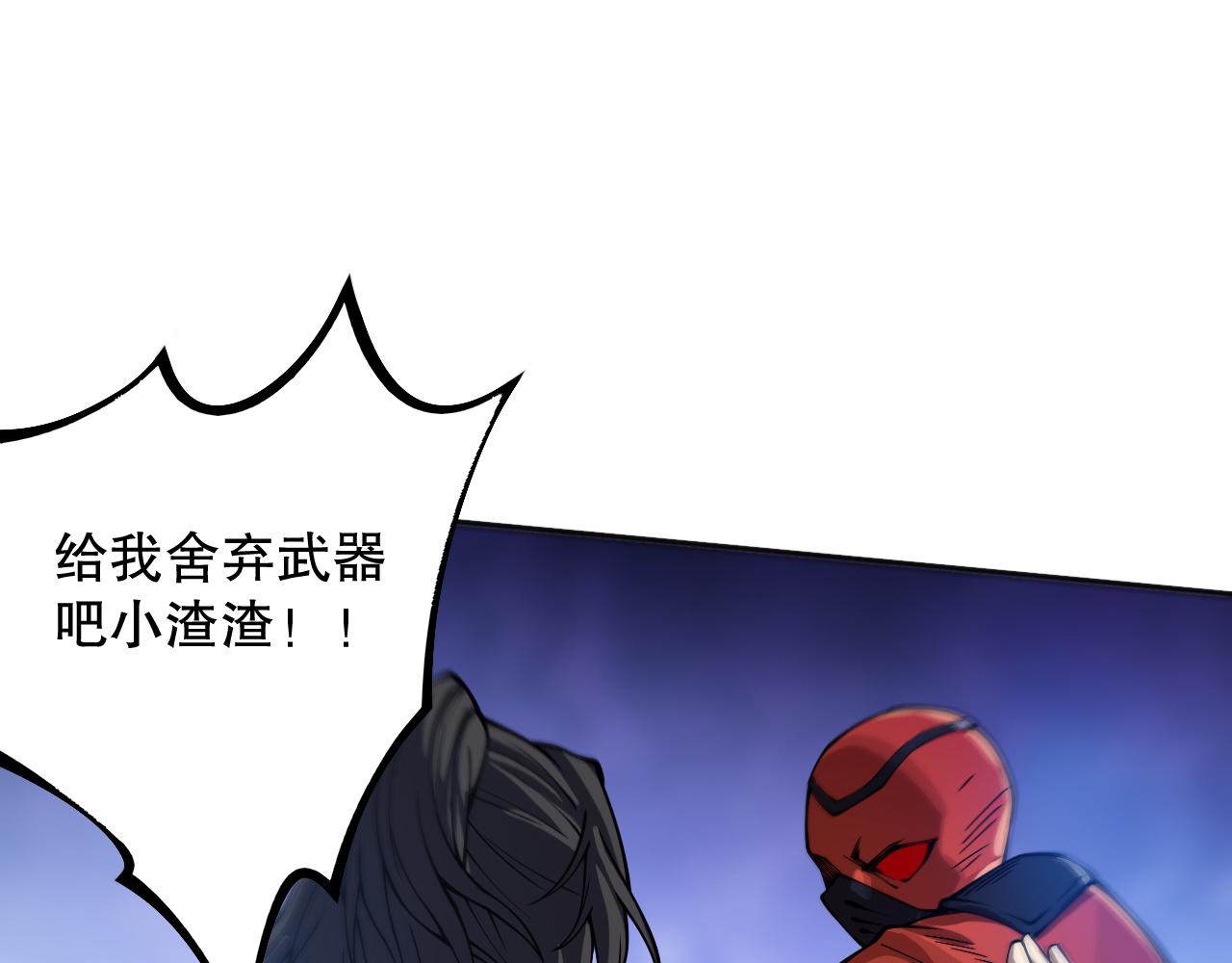 第188话 惨烈的战斗145