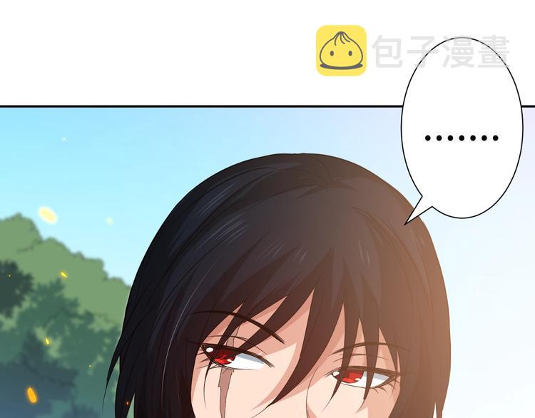第31话 魂意石113