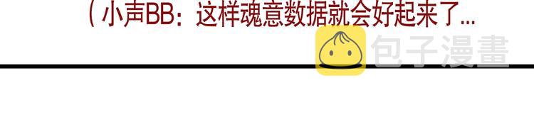 第71话 夜半危机237