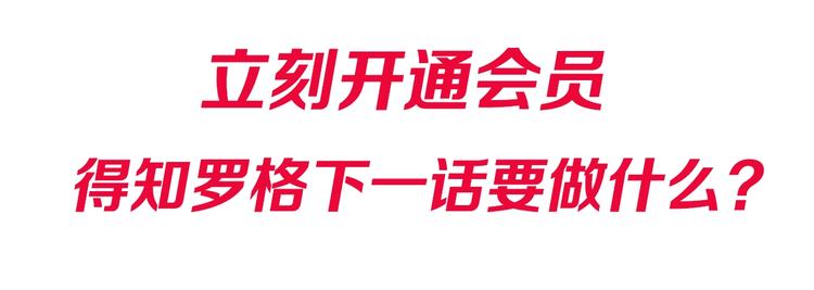 第69话 游戏结束172