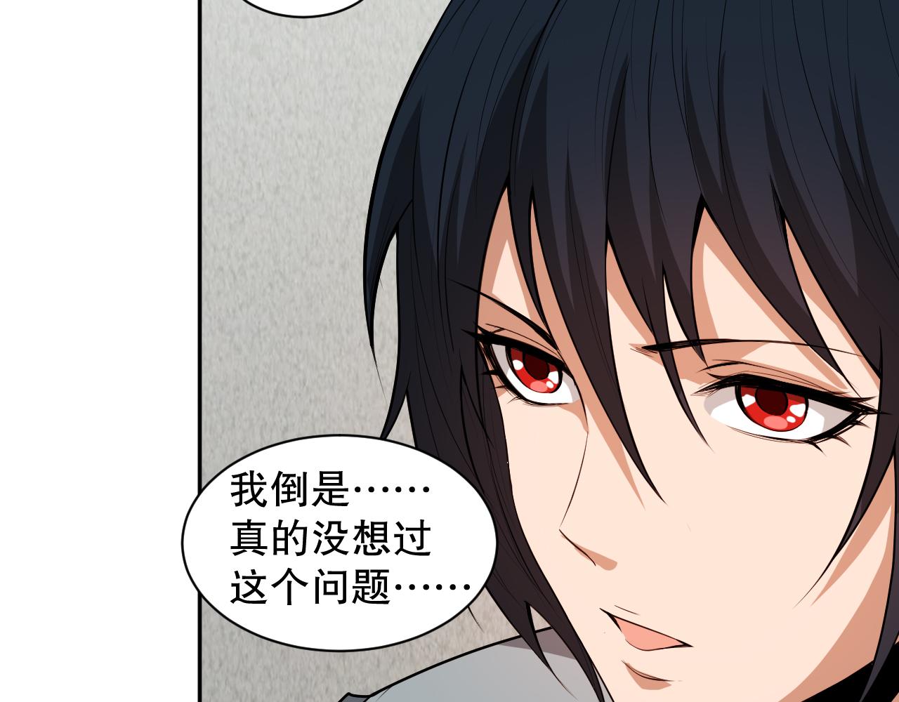 第198话 欢乐日常54