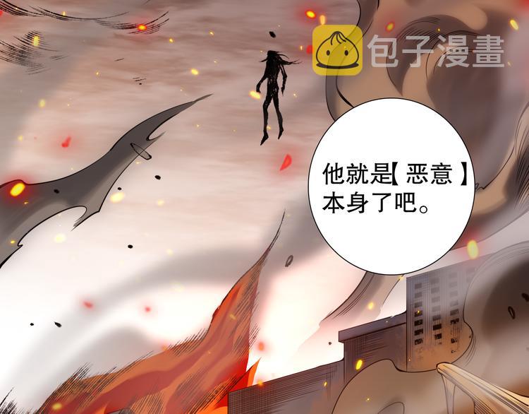 第118话 意志考验？斋络出现124