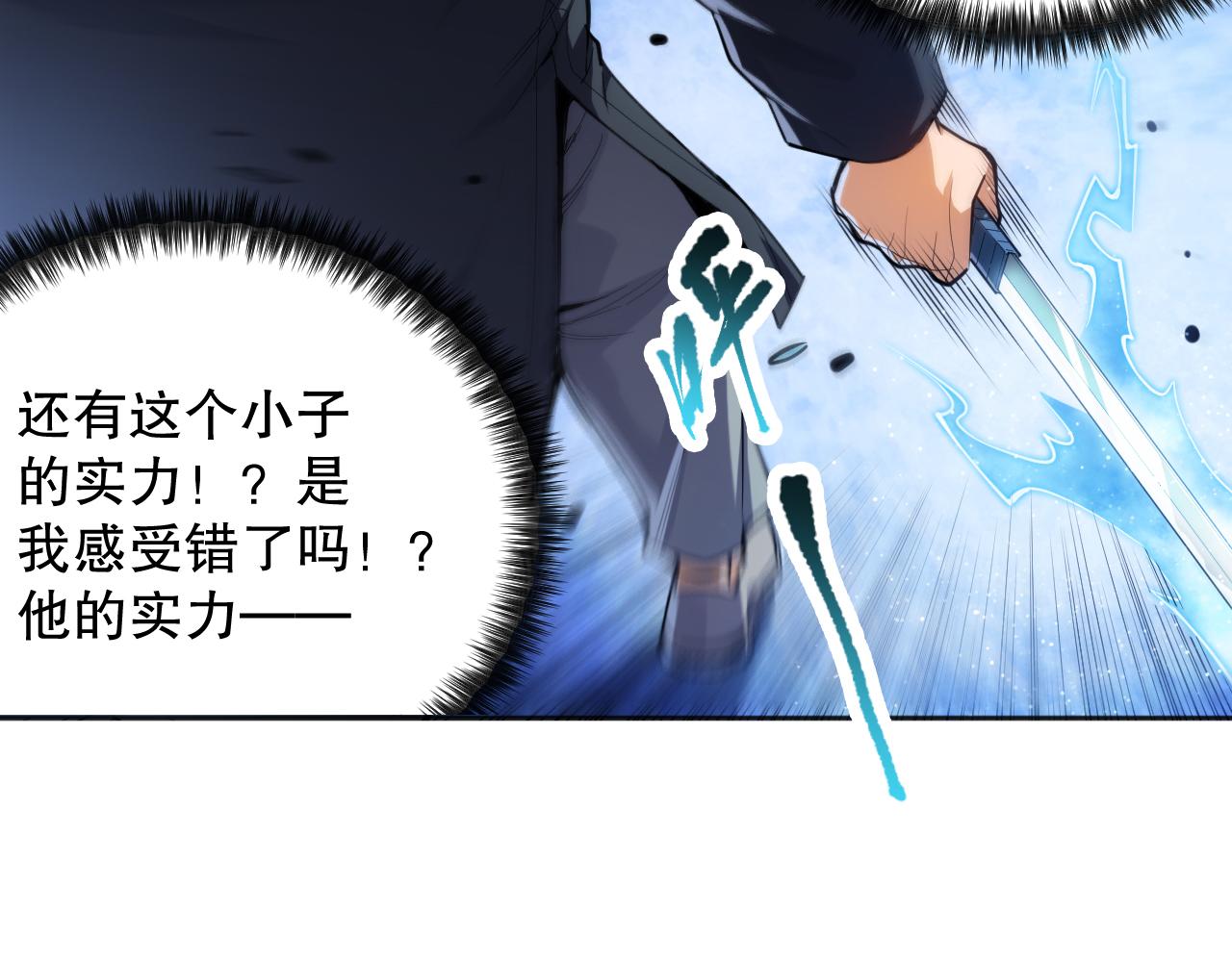 第205话 为父报仇92