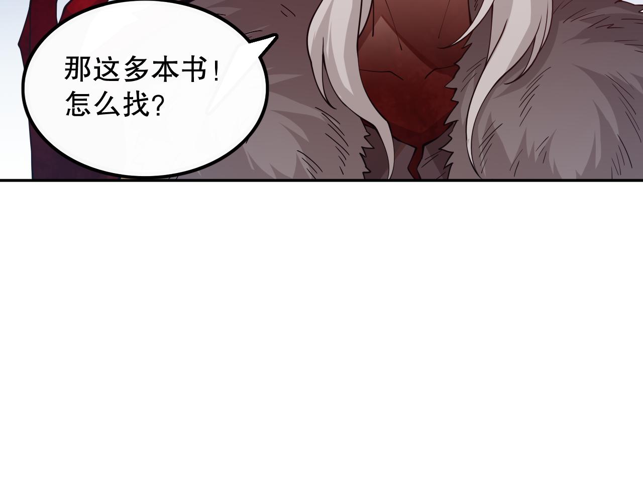第168话 希望？！82