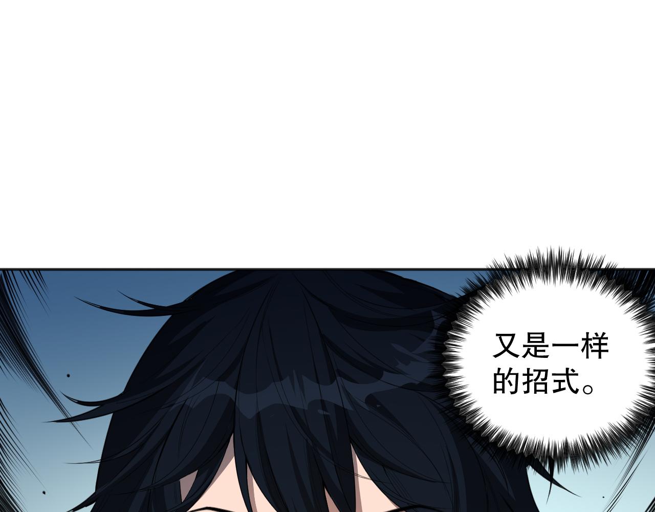 第196话月刃的过去88