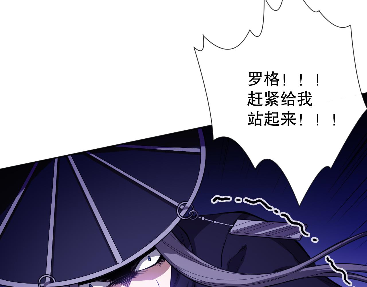 第188话 惨烈的战斗120