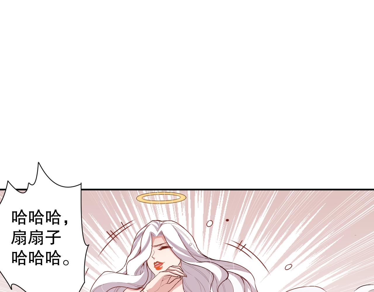 第160话 斋王的最大困境！105
