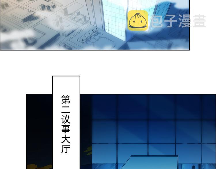 第12话 斋王和罗格的会面7