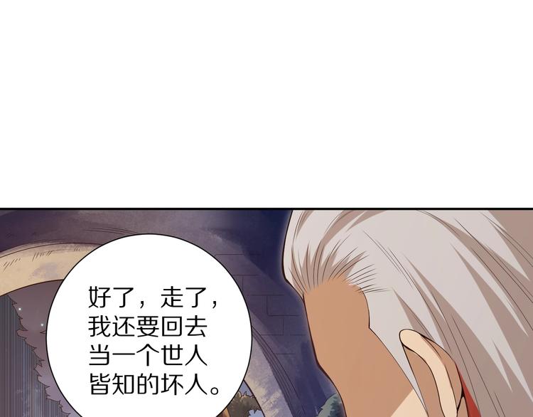 第71话 夜半危机130