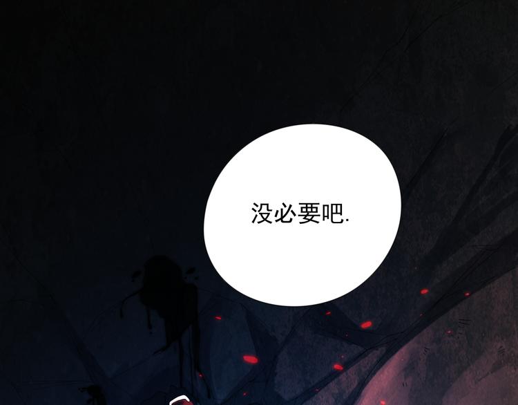 第16话 斋王PK罗格（1）83