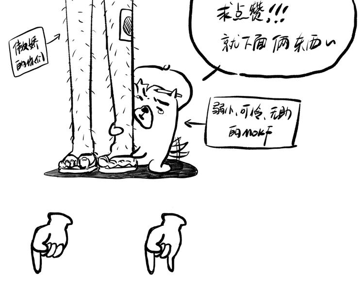 第29话 大快人心的胜利139