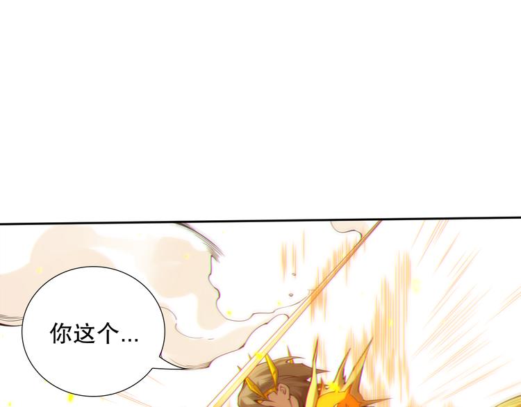 第106话 上宫家族的秘密！117