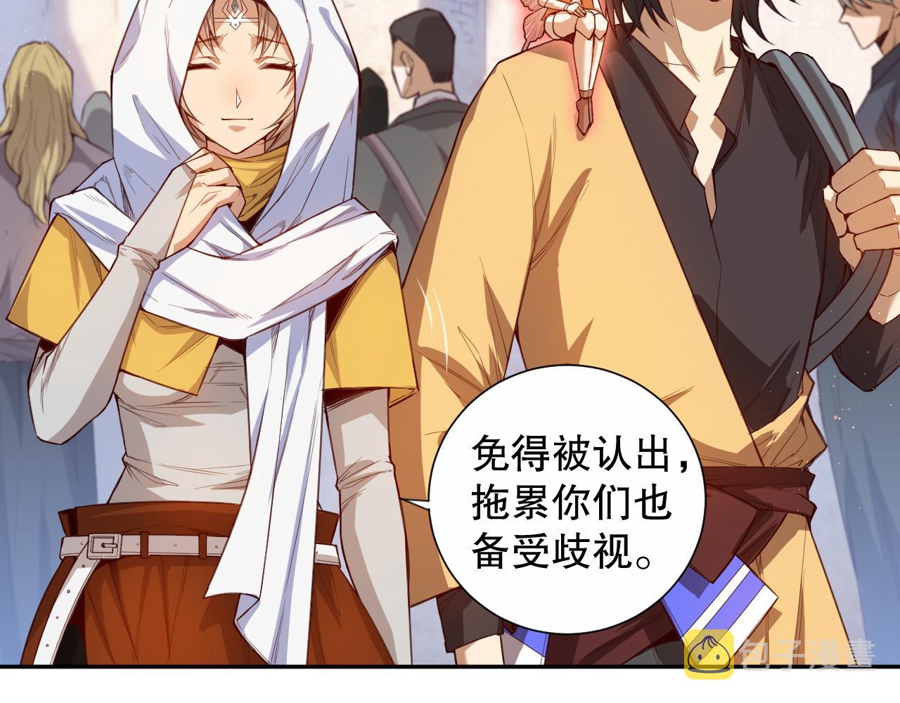 第177话 罗格的恼怒！22